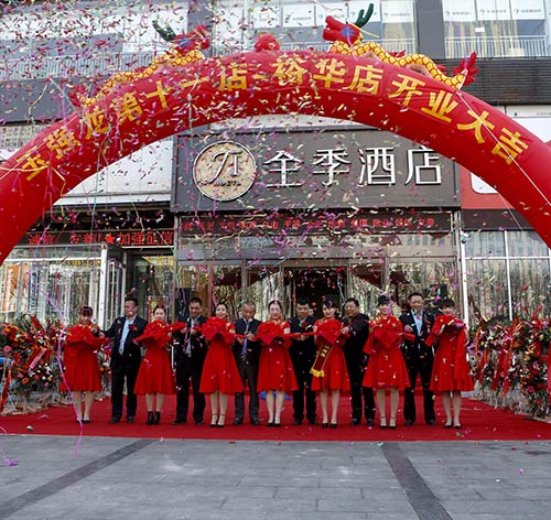 http://www.changshasanchao.cn/data/images/case/20180105094655_386.jpg